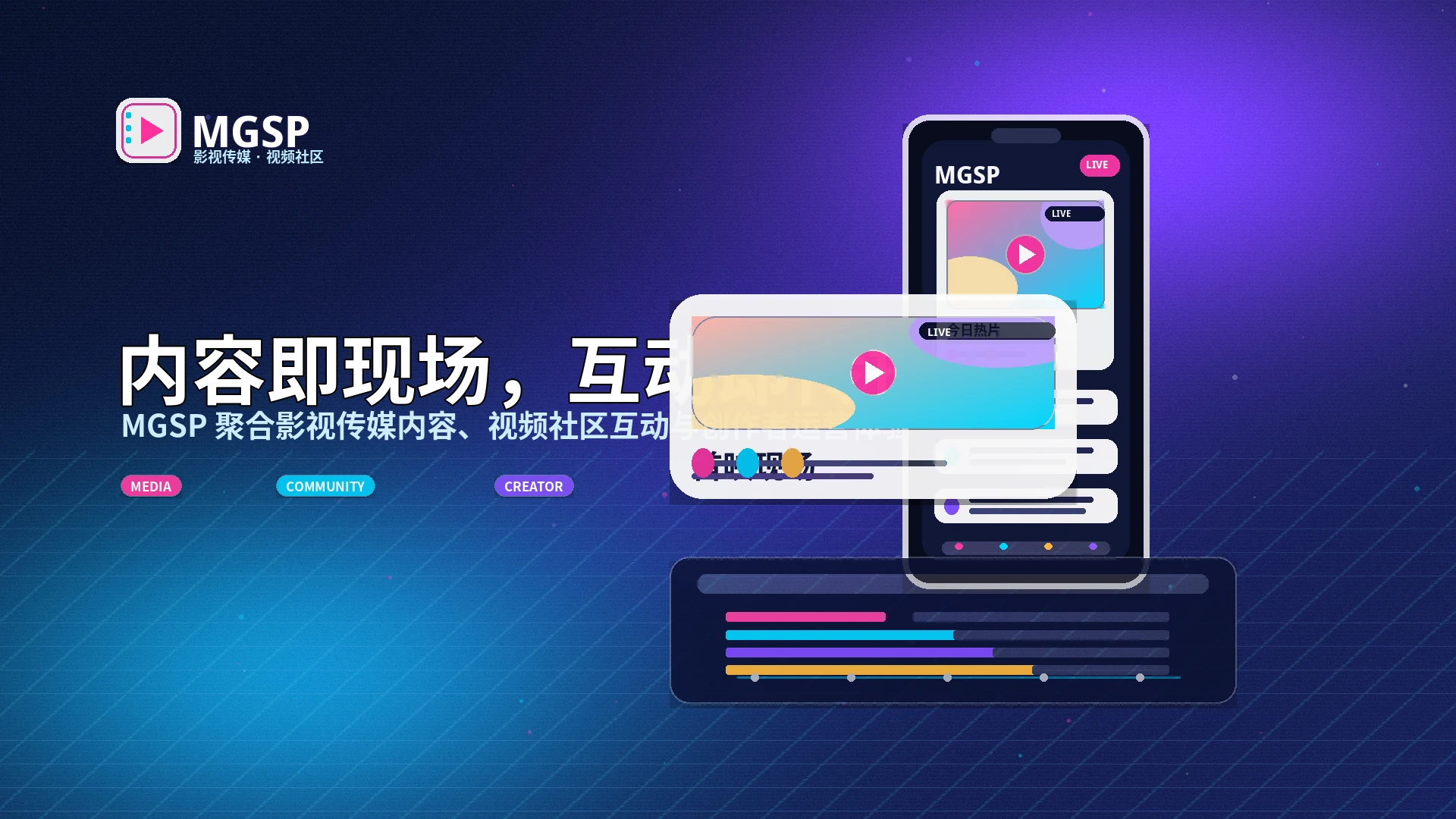 蘑菇视频品牌中心内容展示