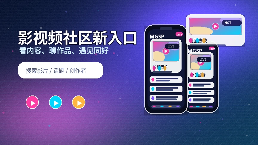 蘑菇视频帮助中心服务说明展示